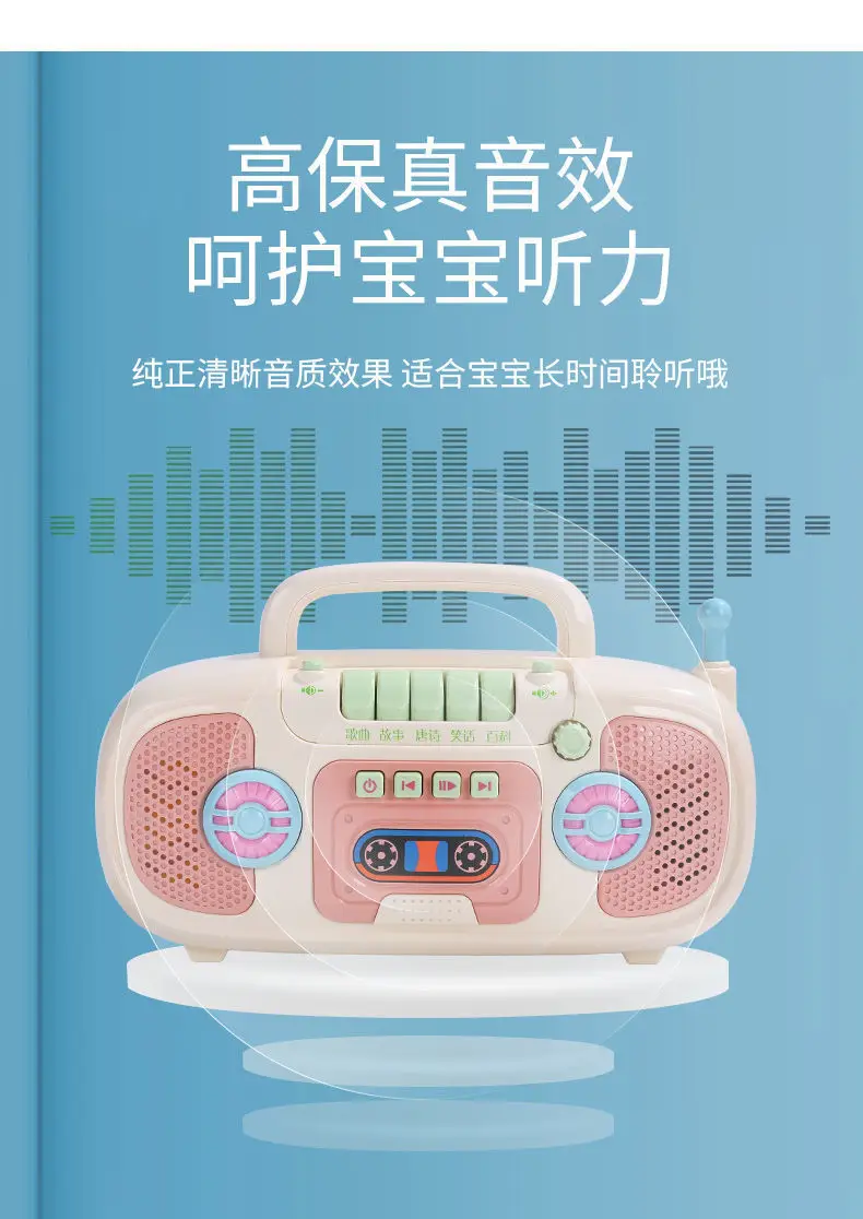 Rechargeable Baby Learning Music Machine Orange 1-6 Months — feature 6