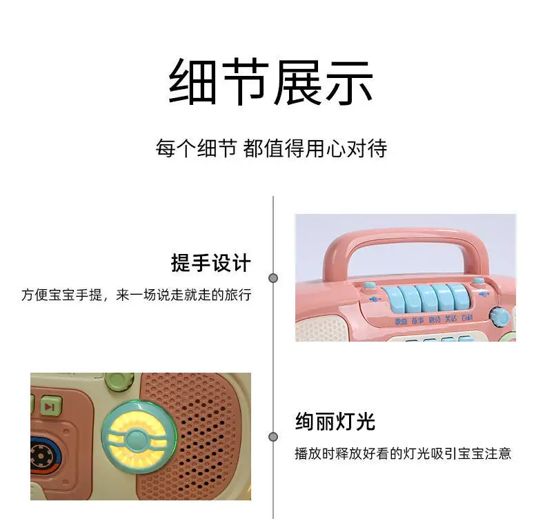 Rechargeable Baby Learning Music Machine Orange 1-6 Months — feature 8