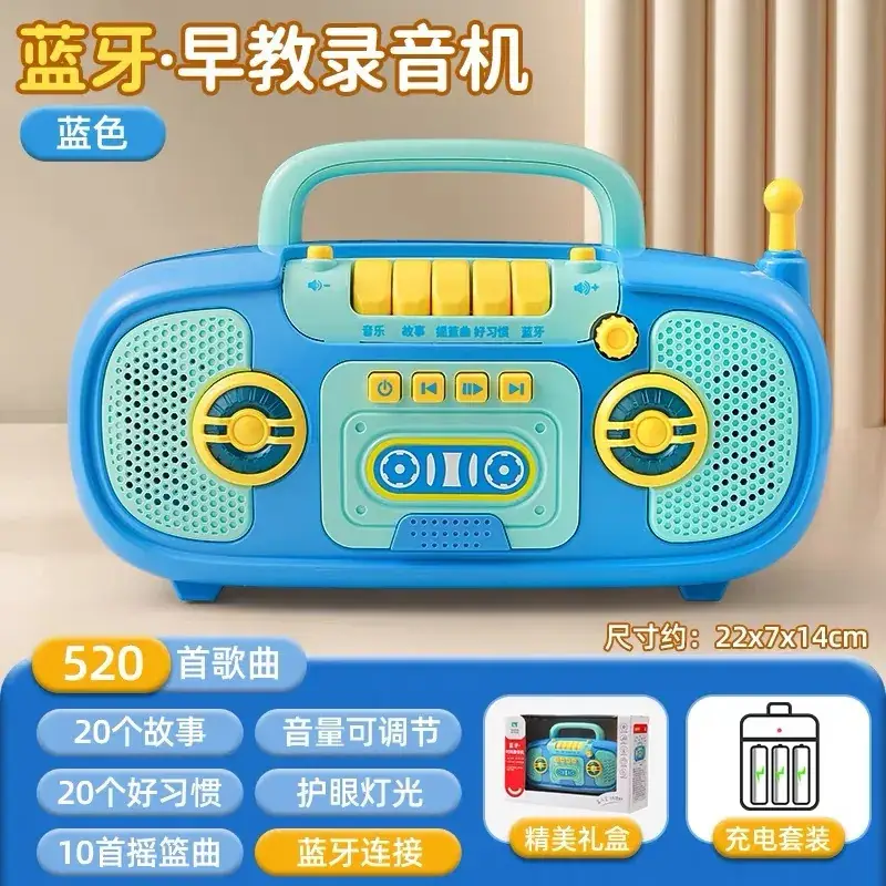 Rechargeable Baby Learning Music Machine Orange 1-6 Months - Image 2