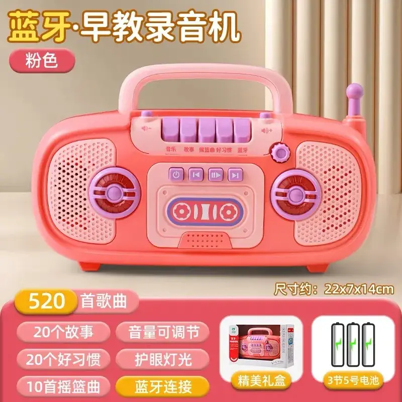 Rechargeable Baby Learning Music Machine Orange 1-6 Months - Image 3