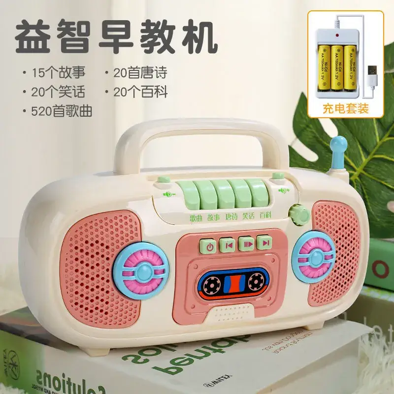 Rechargeable Baby Learning Music Machine Orange 1-6 Months - Image 6