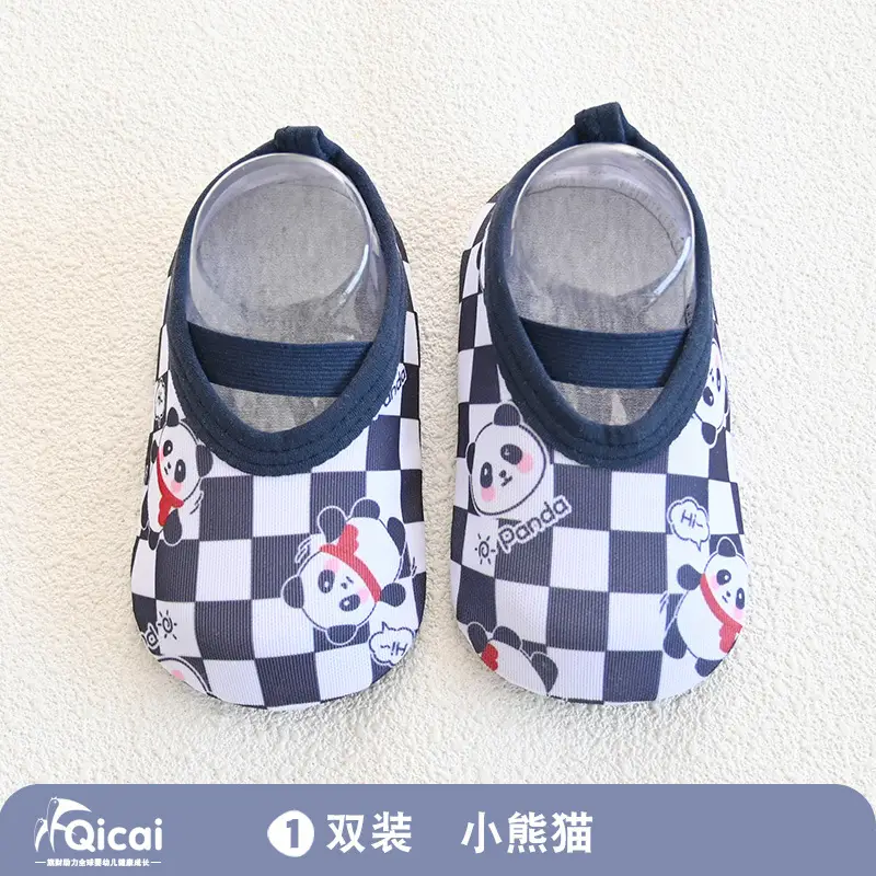 DC301 Little Panda