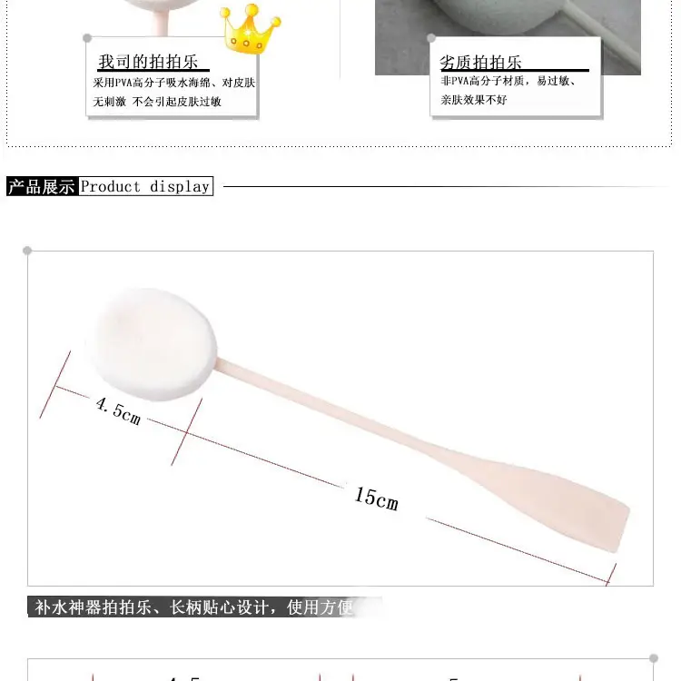 Wholesale Hydrating Facial Beauty Tools Set — feature 6
