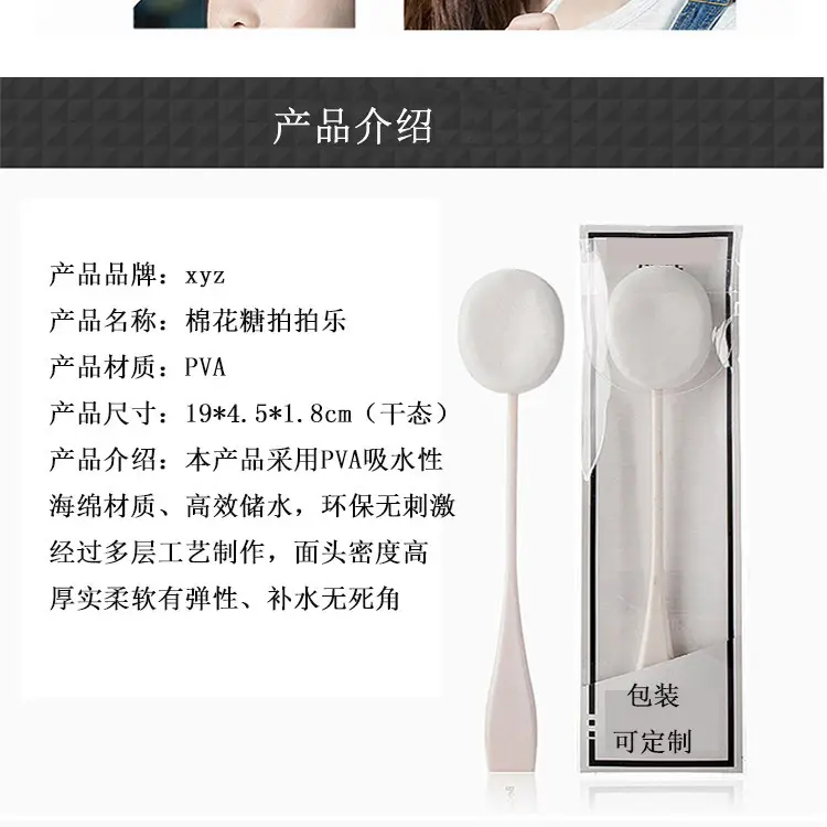 Wholesale Hydrating Facial Beauty Tools Set — feature 8