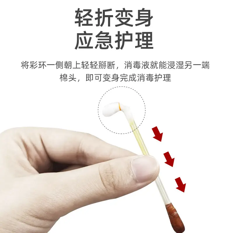 Iodophor Cotton Swab 50 Disposable Baby Sterilization - Image 20