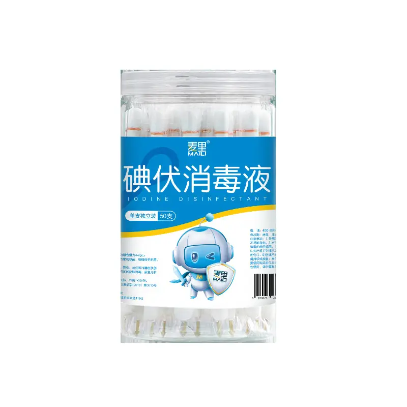 Iodophor Cotton Swab 50 Disposable Baby Sterilization - Image 23