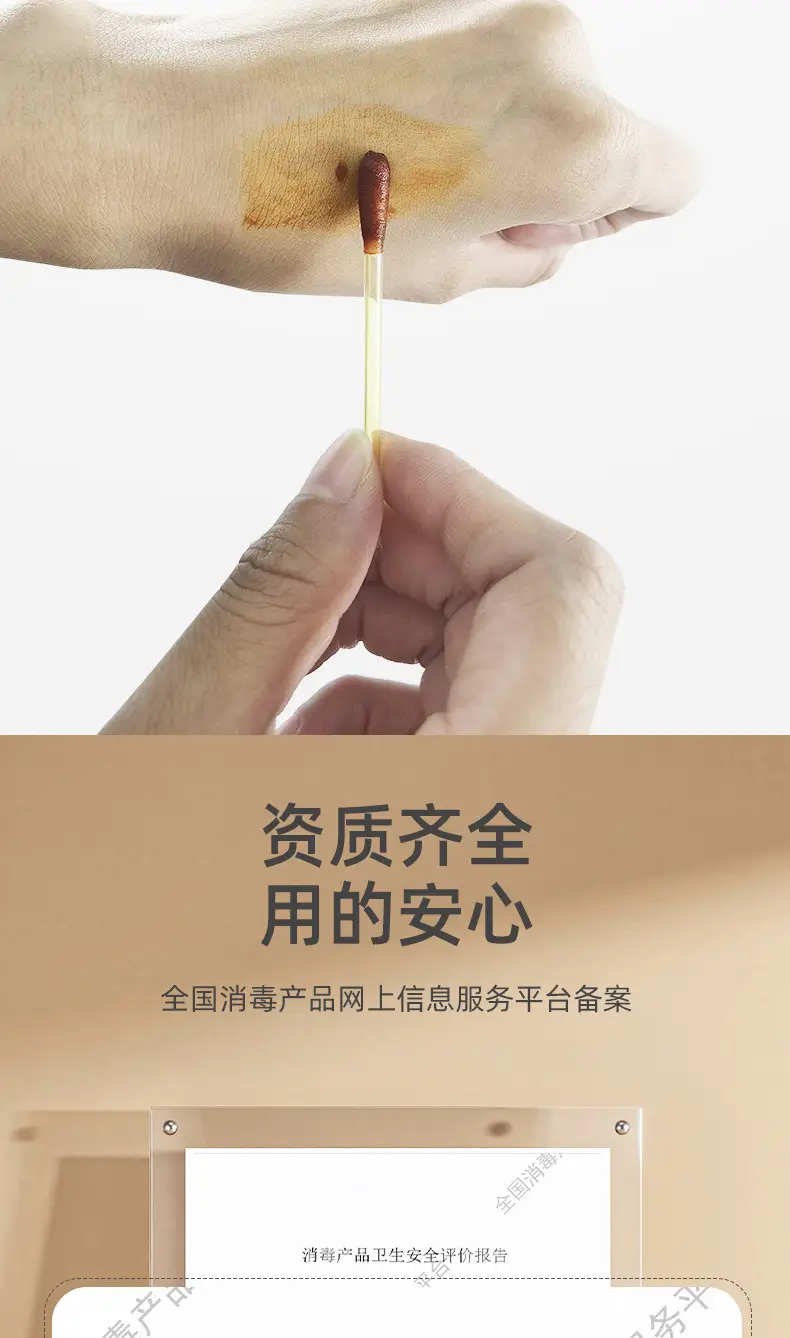 Iodophor Cotton Swab 50 Disposable Baby Sterilization — feature 8