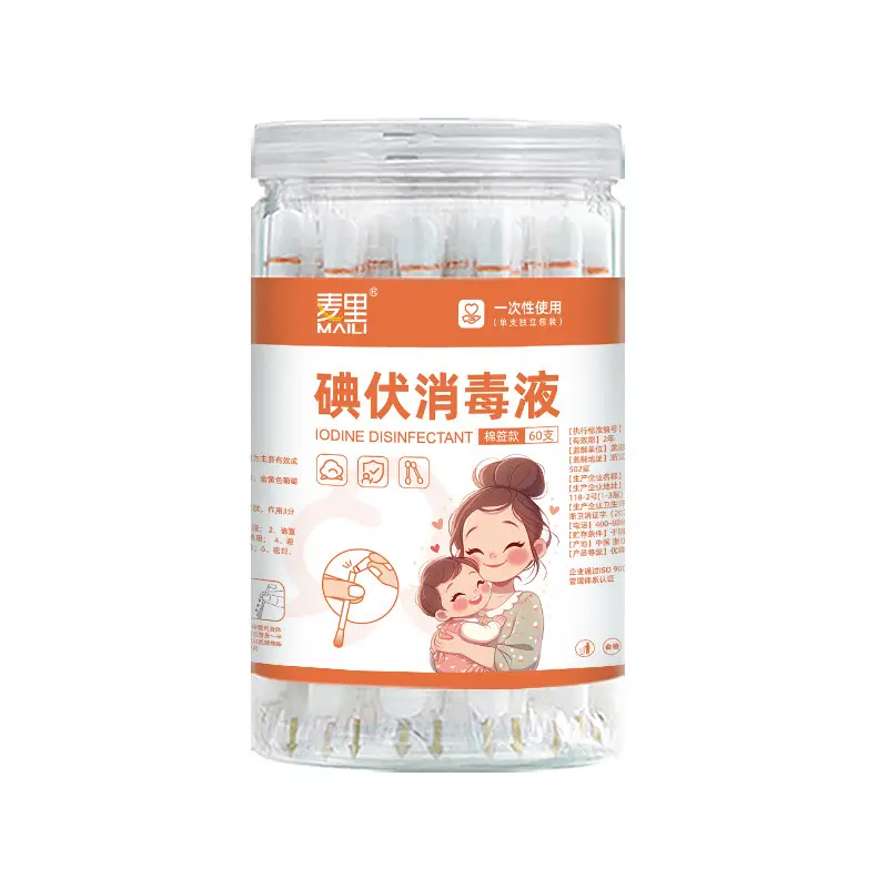 Iodophor Cotton Swab 50 Disposable Baby Sterilization - Image 10