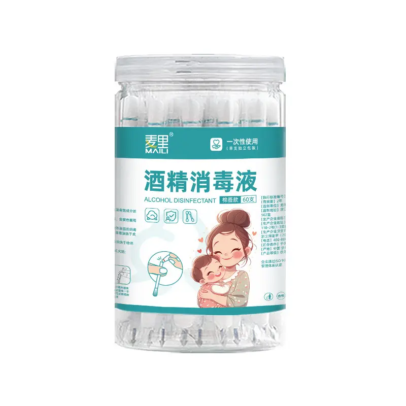 Iodophor Cotton Swab 50 Disposable Baby Sterilization - Image 11