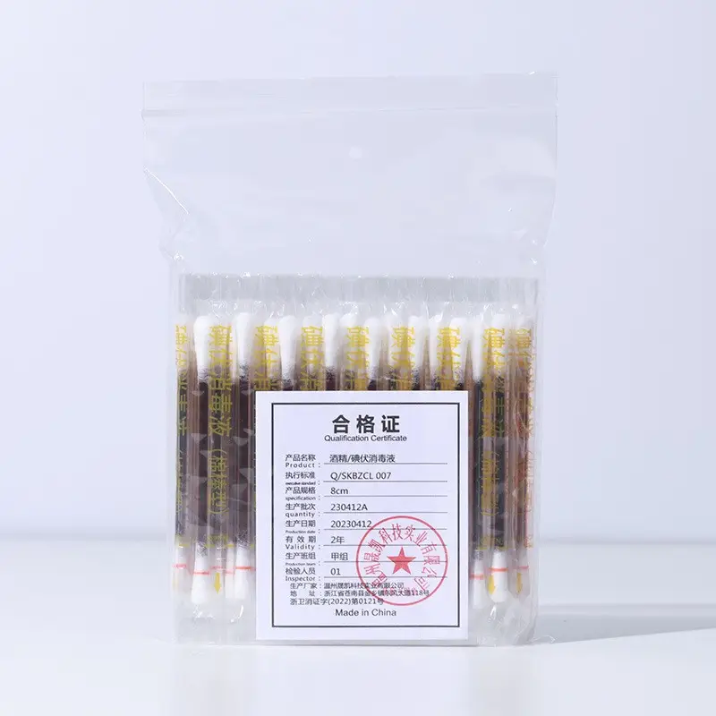 Iodophor Cotton Swab 50 Disposable Baby Sterilization - Image 12