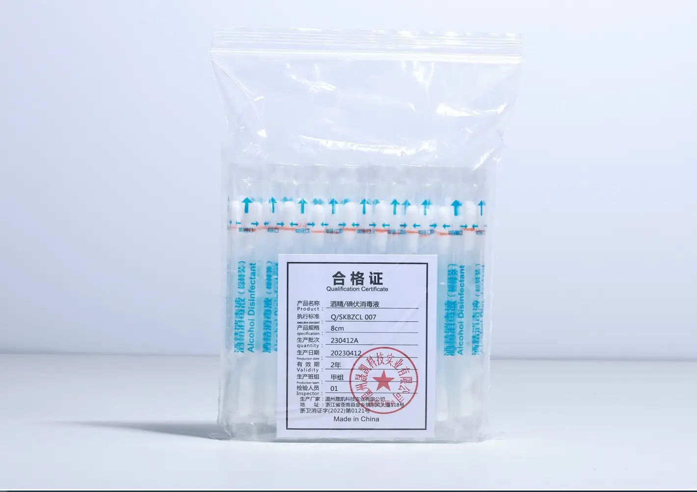 Iodophor Cotton Swab 50 Disposable Baby Sterilization - Image 13