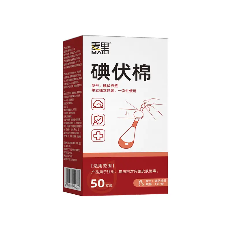 Iodophor Cotton Swab 50 Disposable Baby Sterilization - Image 16
