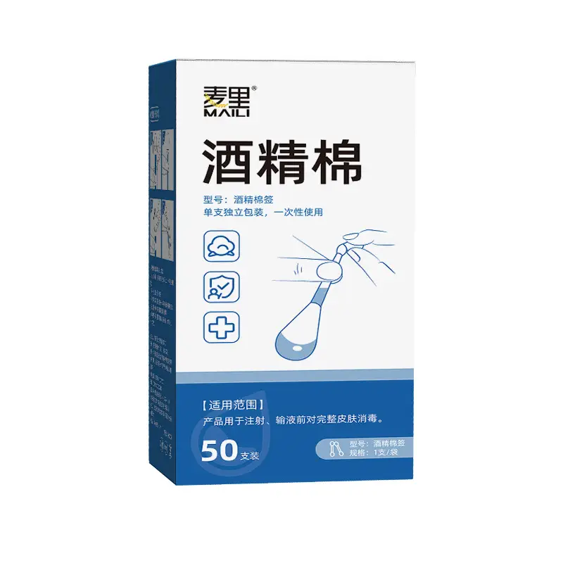 Iodophor Cotton Swab 50 Disposable Baby Sterilization - Image 17