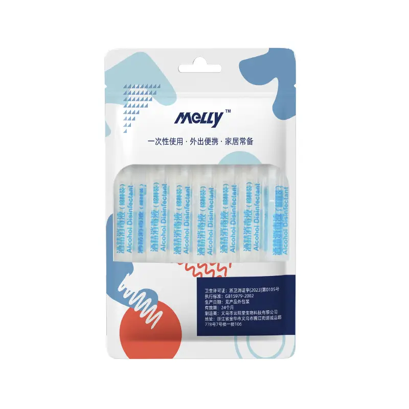 Iodophor Cotton Swab 50 Disposable Baby Sterilization - Image 7
