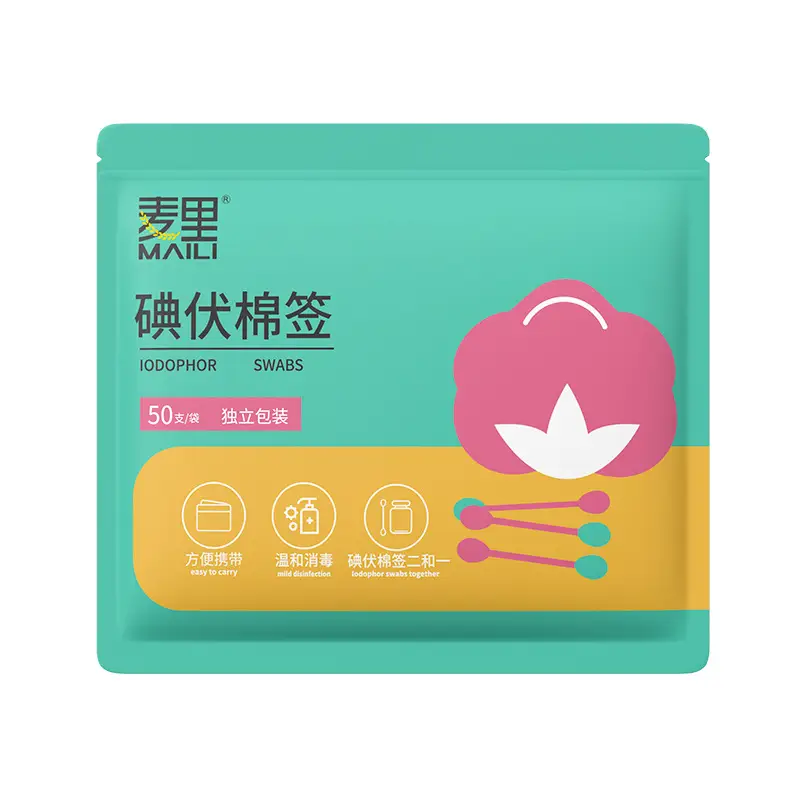 Iodophor Cotton Swab 50 Disposable Baby Sterilization - Image 9