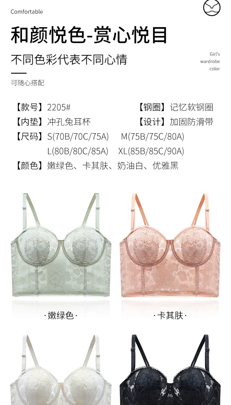 Strapless Crystal Cup Rabbit Ears 6Breasted Vintage Mid-Length Soft Steel Ring — feature 18