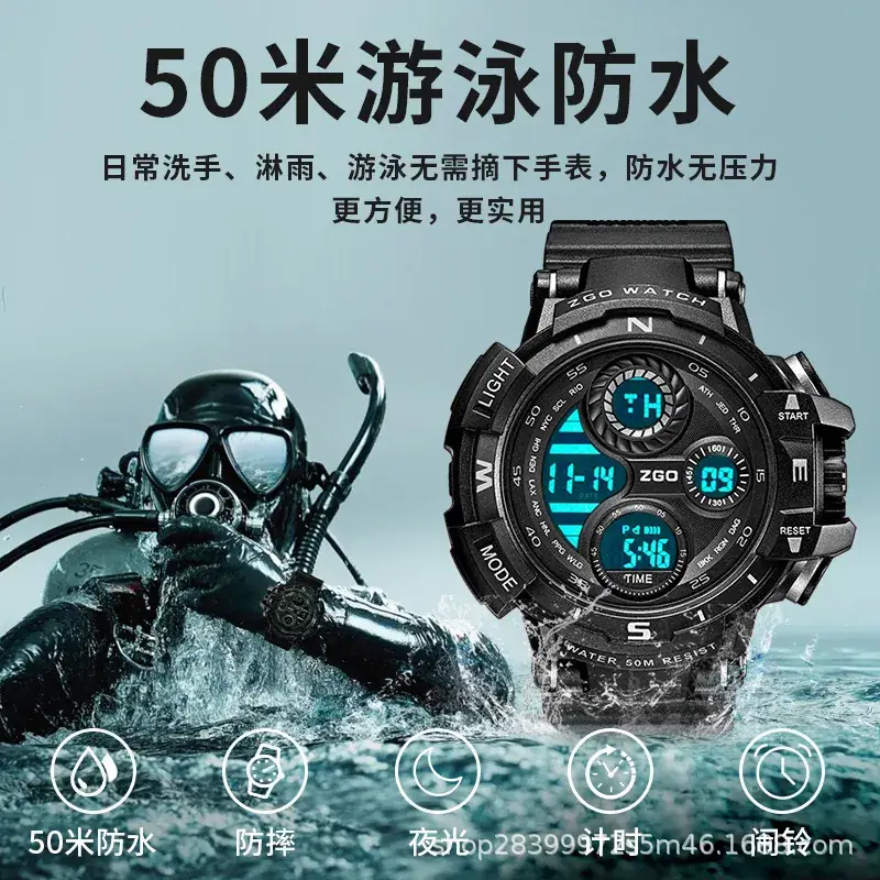 Waterproof Multi-Function Teen Watch 50m