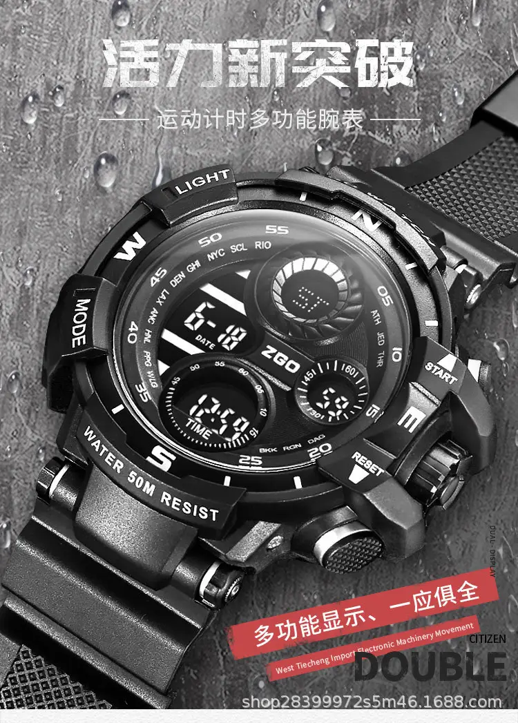 Waterproof Multi-Function Teen Watch 50m — feature 1