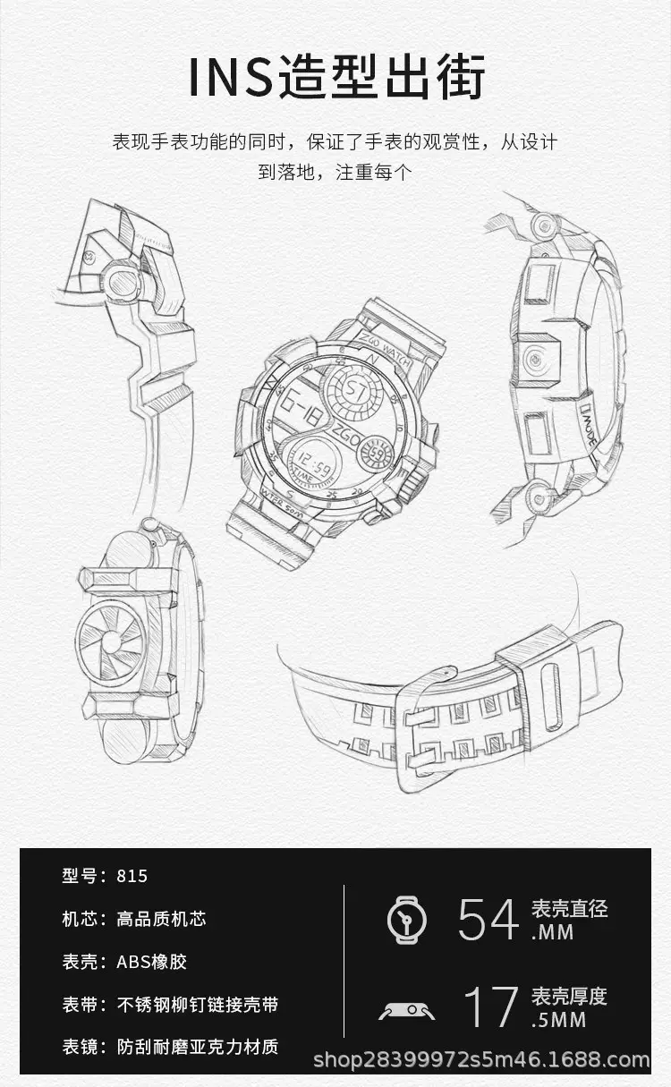 Waterproof Multi-Function Teen Watch 50m — feature 2