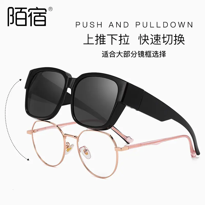 Polarized UV Glasses Black TR90 Sun Protection