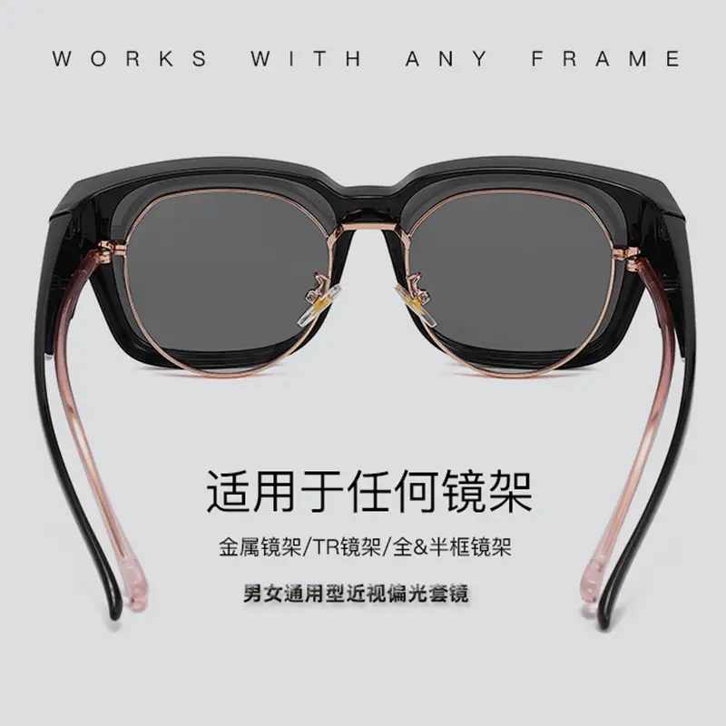 Polarized UV Glasses Black TR90 Sun Protection