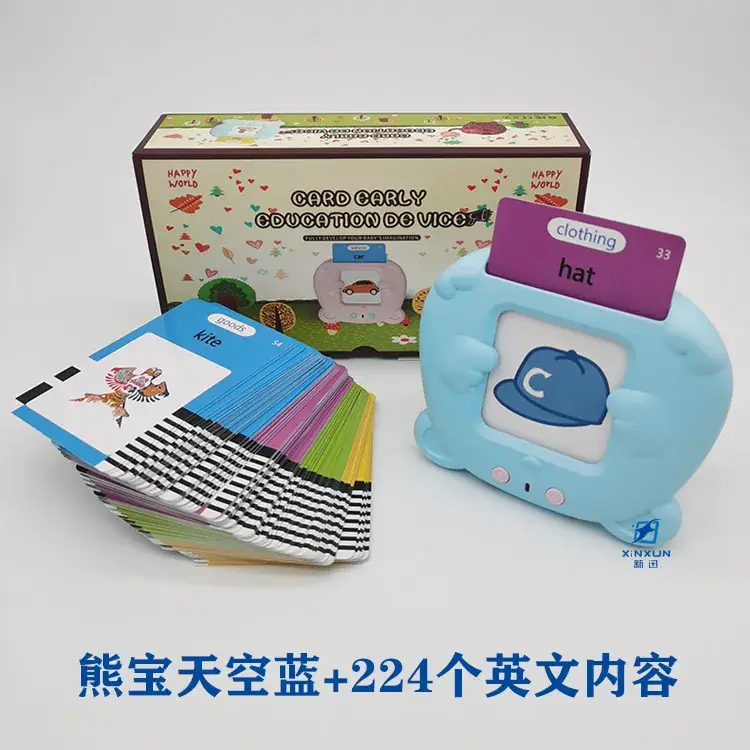 All English 224 + Xiong Baolan