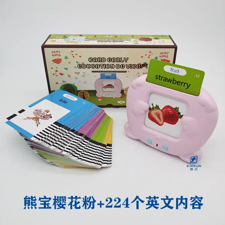 All English 224 + Xiong Bao Powder