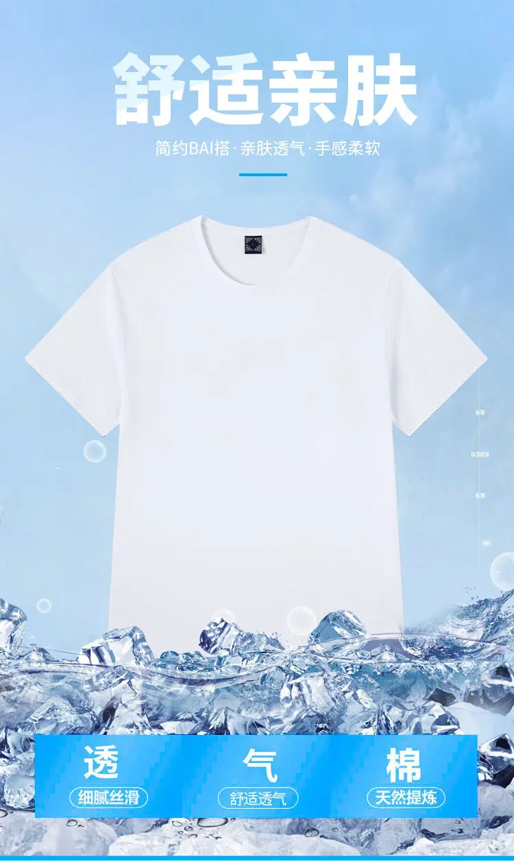 Tæ€_01