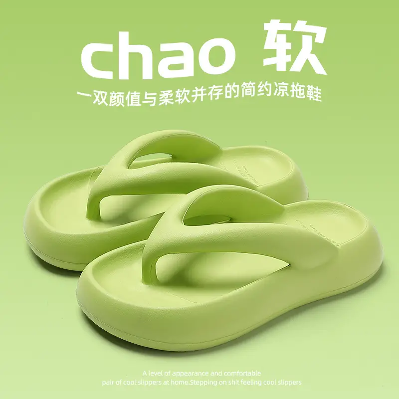 Women's Green & Cream Flip Flops Anti-Slip Beach Slippers