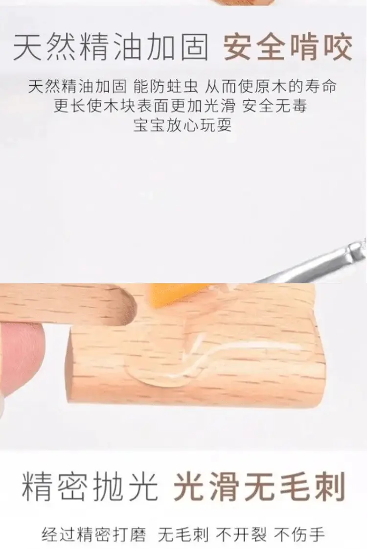Wooden Mortise & Tenon Building Blocks for Kids Ages 6+ — feature 12