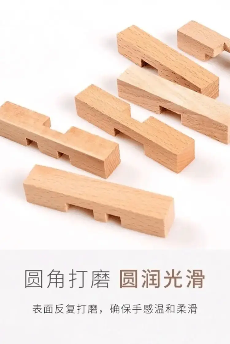 Wooden Mortise & Tenon Building Blocks for Kids Ages 6+ — feature 13