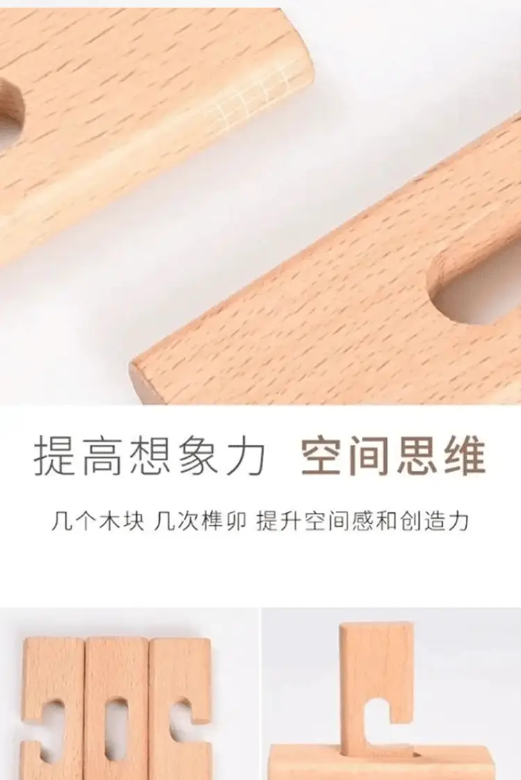Wooden Mortise & Tenon Building Blocks for Kids Ages 6+ — feature 14