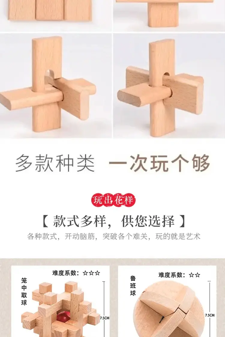 Wooden Mortise & Tenon Building Blocks for Kids Ages 6+ — feature 15