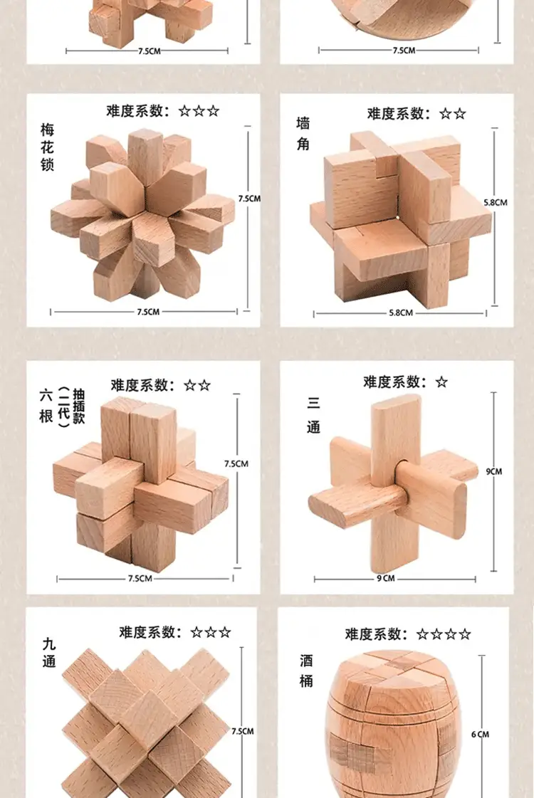 Wooden Mortise & Tenon Building Blocks for Kids Ages 6+ — feature 16