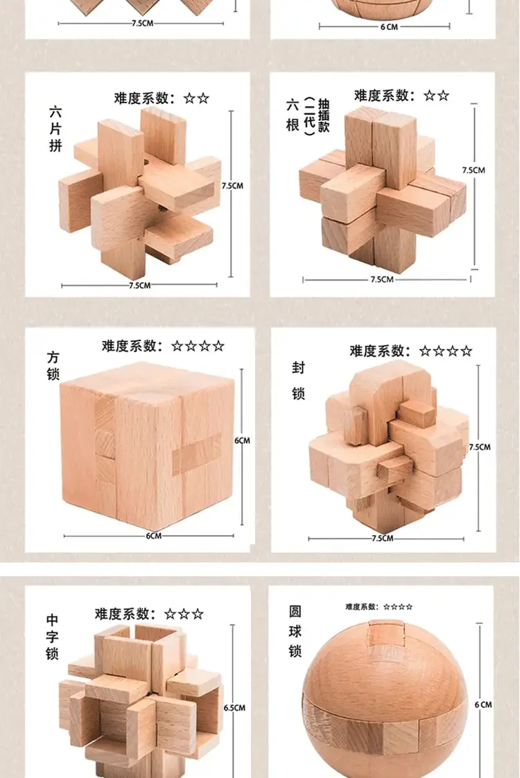 Wooden Mortise & Tenon Building Blocks for Kids Ages 6+ — feature 17