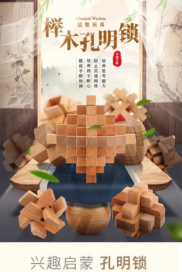 Wooden Mortise & Tenon Building Blocks for Kids Ages 6+ — feature 8