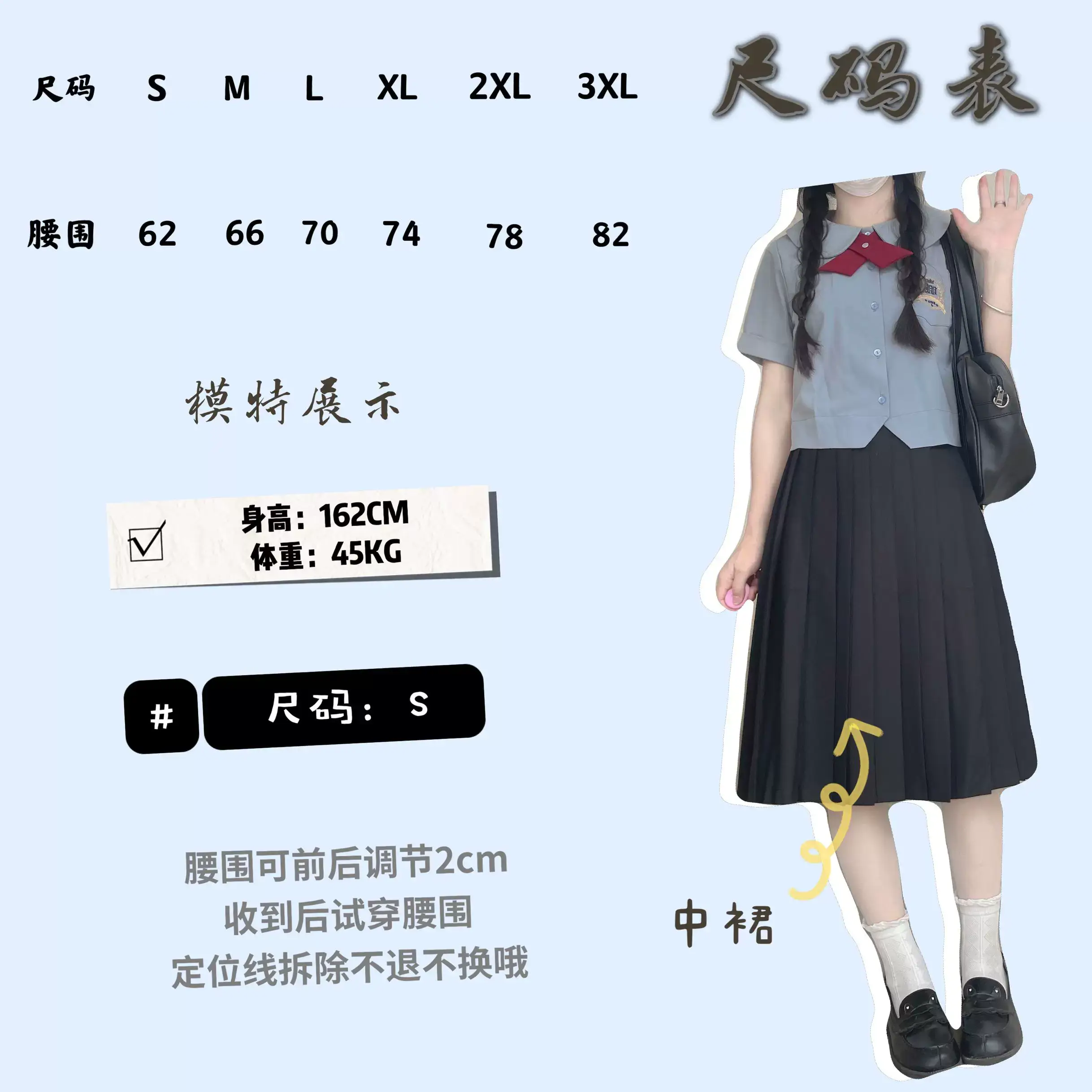 Black Pleated Skirt Uniform Bad Long Skirt — feature 1