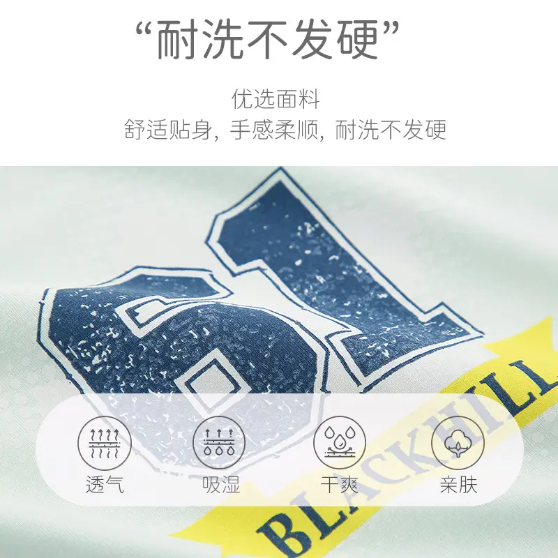 Children's Sleeveless T-Shirt Green Digital Display - Image 6