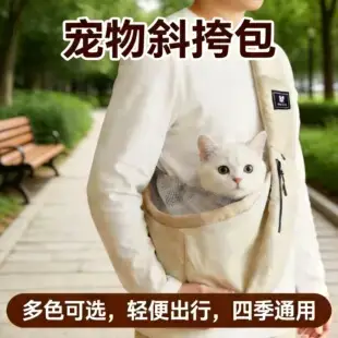 Gray Adjustable Shoulder Bag for Dogs with Checkered Strap — feature 11