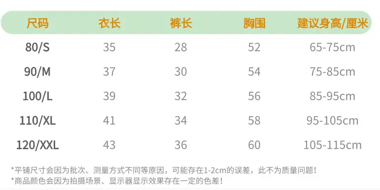 Blue Korean Style Boys T-Shirt Set Short Sleeve Two Piece — feature 16