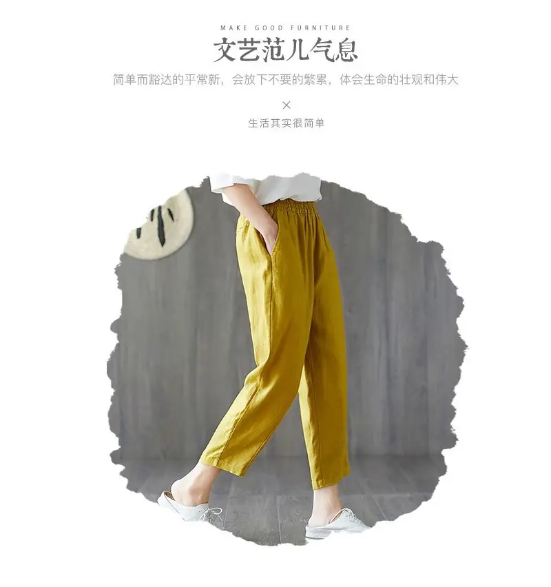 Women Cotton Linen Harem Pants Large Size Nine Point — feature 4