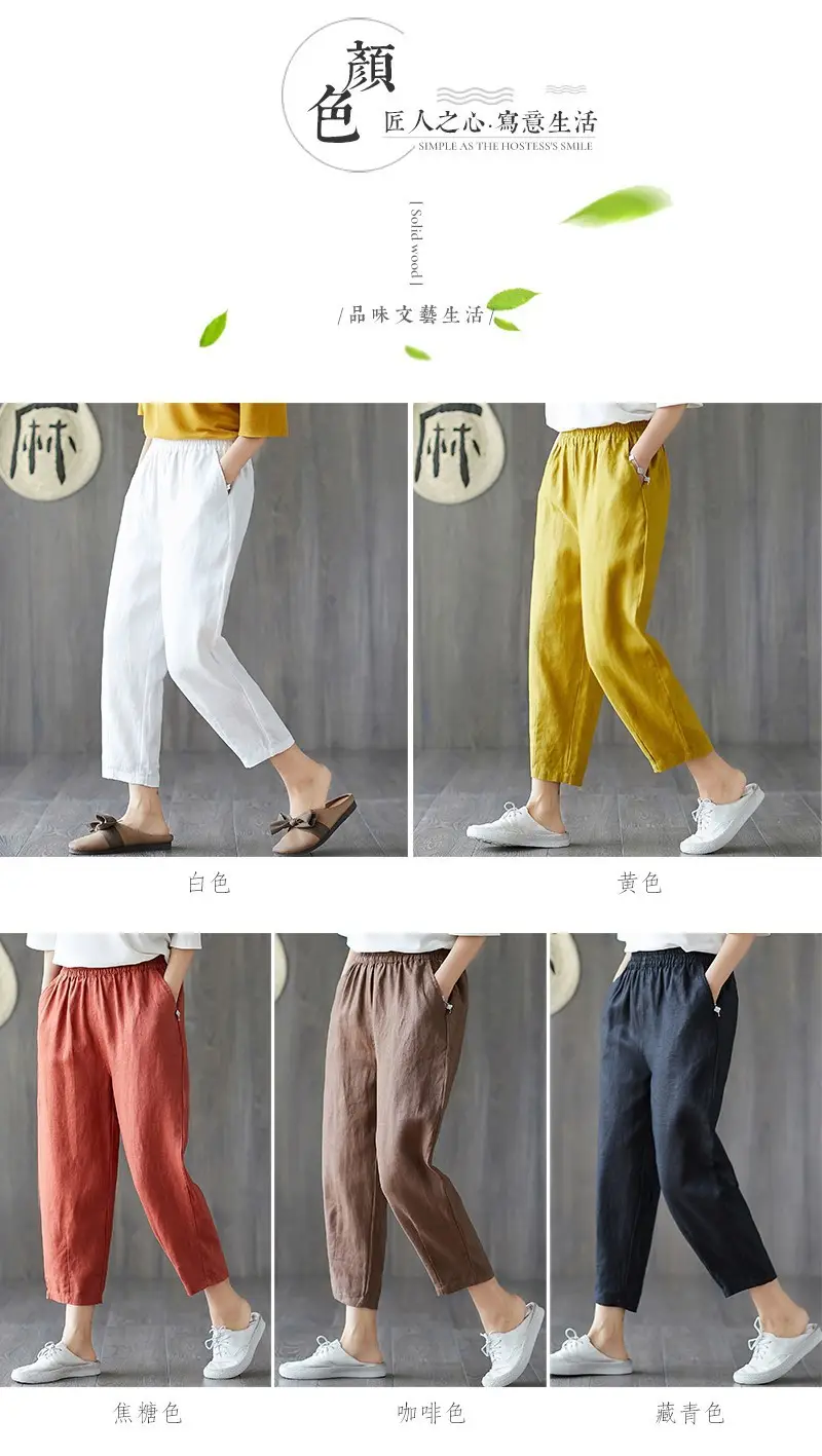 Women Cotton Linen Harem Pants Large Size Nine Point — feature 9