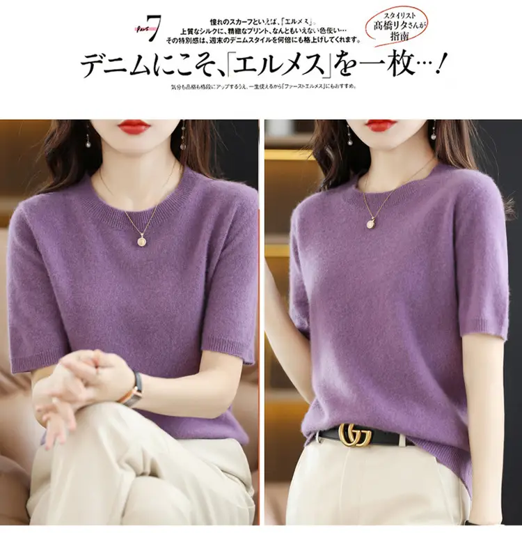 Gentle Green Knit T-Shirt Large Women Spring Summer — feature 21