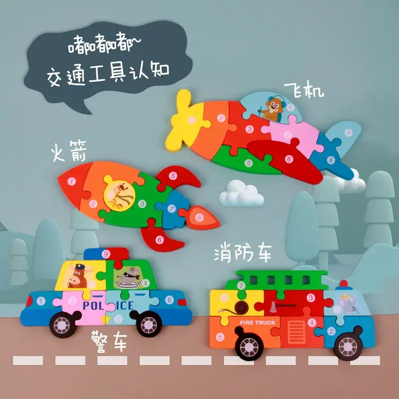 Wooden 3D Puzzle Educational Toys for Kids - Image 14