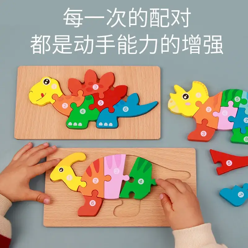 Wooden 3D Puzzle Educational Toys for Kids - Image 15