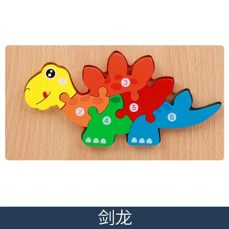 Wooden 3D Puzzle Educational Toys for Kids - Image 2