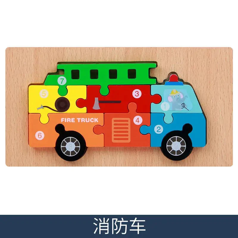 Wooden 3D Puzzle Educational Toys for Kids - Image 9