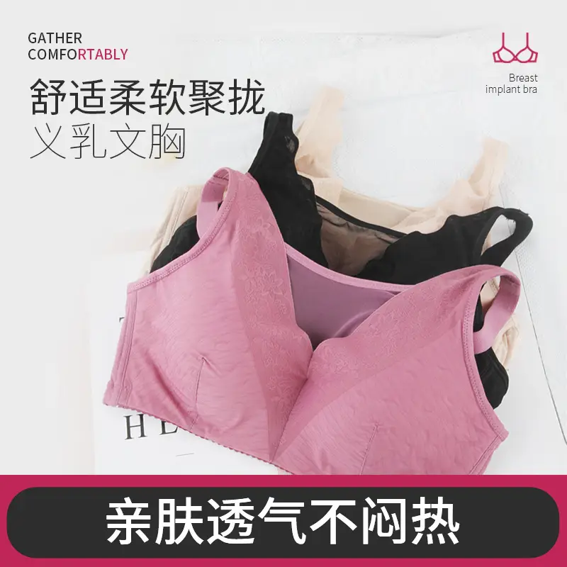 Pink After Breast Surgery False Bra Without Rings - Image 6