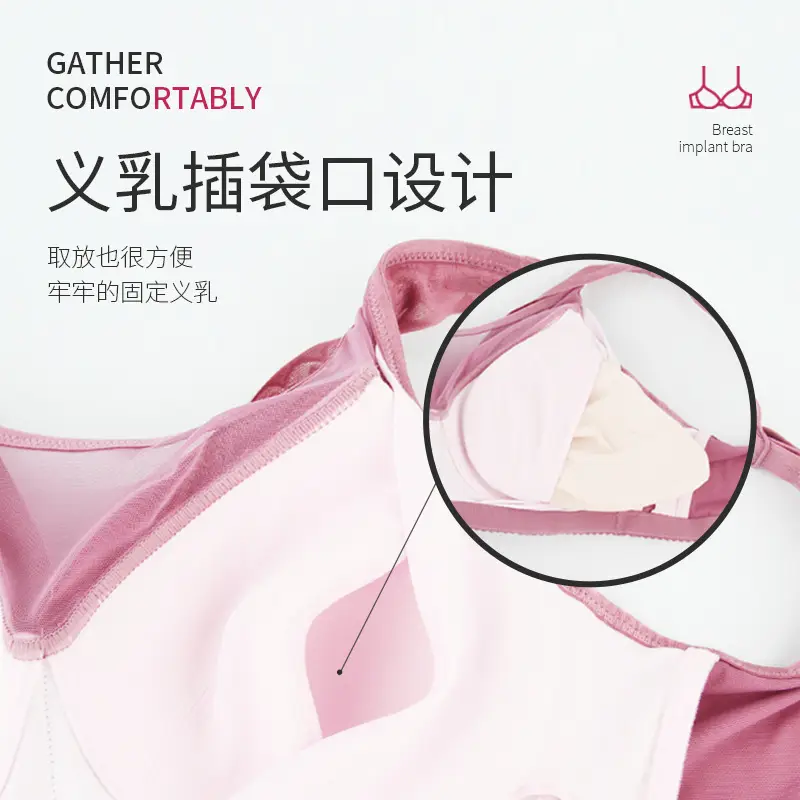 Pink After Breast Surgery False Bra Without Rings - Image 7