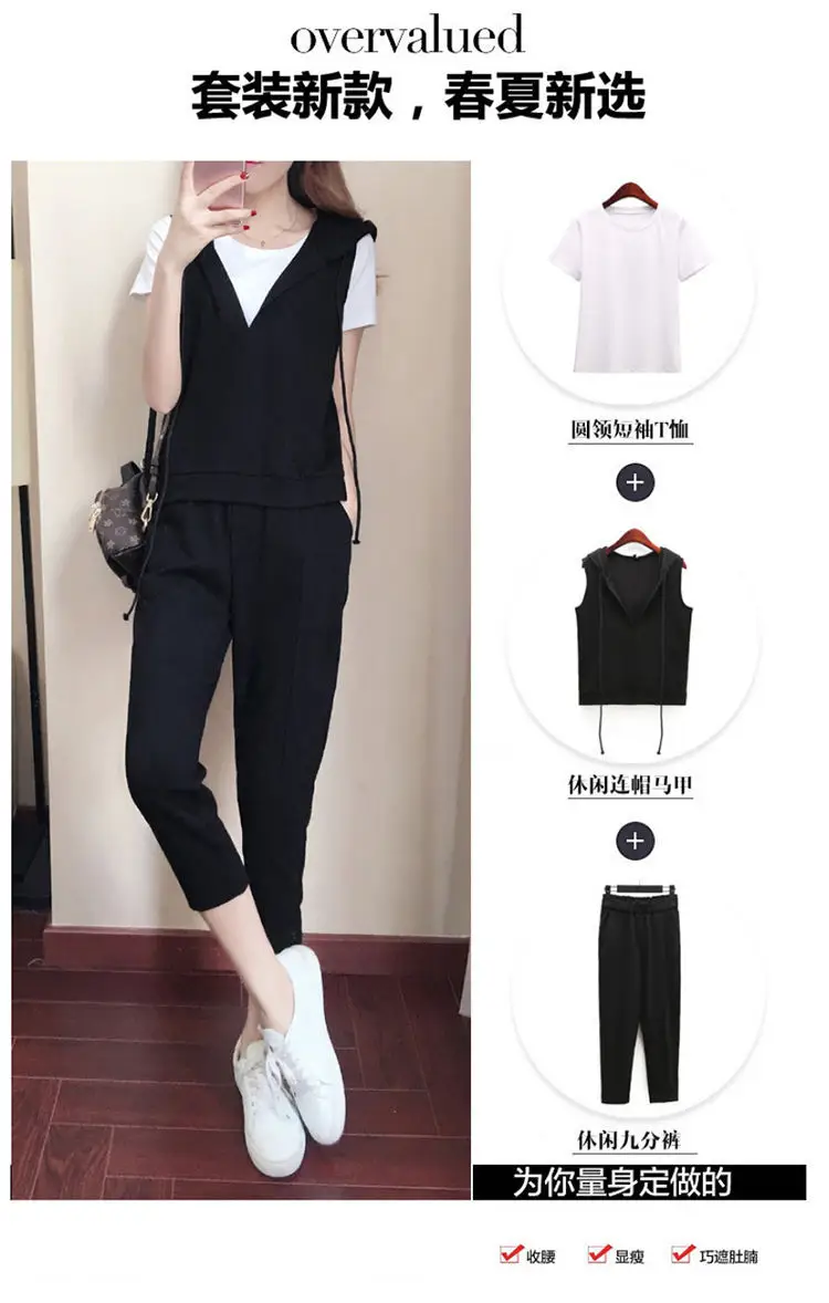 Women's 3-Piece Black Vest & Cropped Pants Set — feature 3